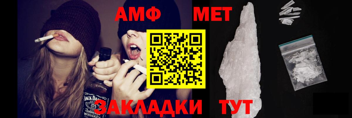 blacksprut ONION  Вход с VPN  Курчатов  Amphetamine 98% 
