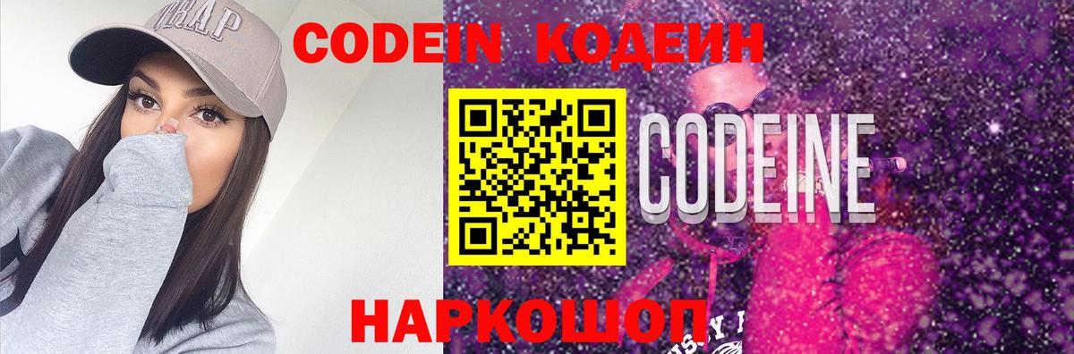 Гашиш  ГАШИШ  Курчатов  Канабис  МЕФ   Вход с VPN  Кетамин 