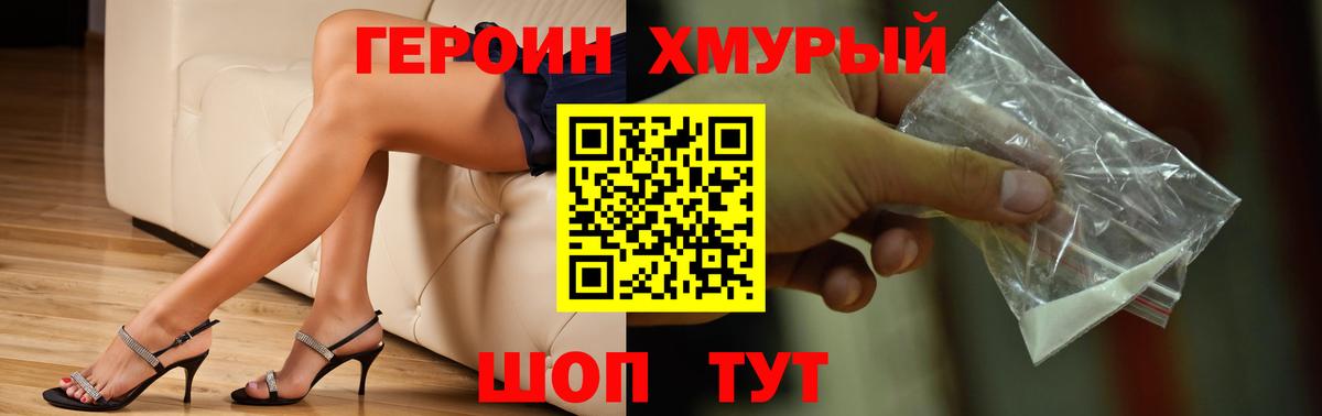 МЕФ Курчатов