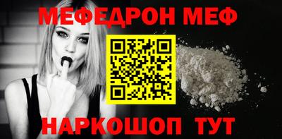 прущая мука Жуковский