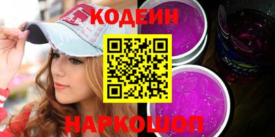 кокаин премиум Заводоуковск