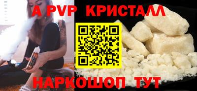 дистиллят марихуана Заволжье