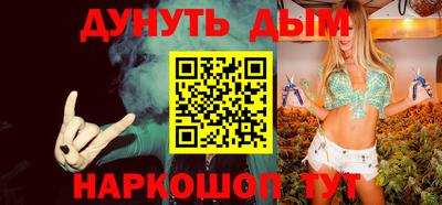 дистиллят марихуана Заволжье