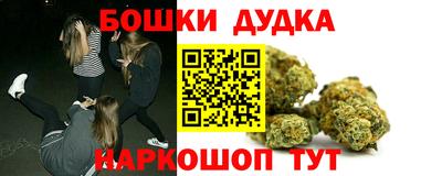 дистиллят марихуана Заволжье