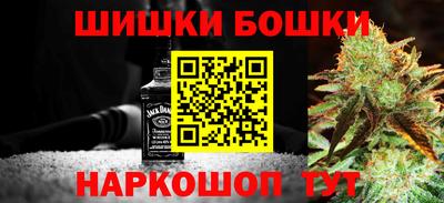 кокаин премиум Заводоуковск