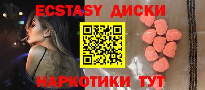дистиллят марихуана Заволжье