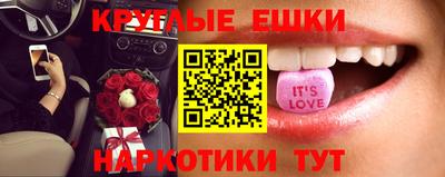 дистиллят марихуана Заволжье