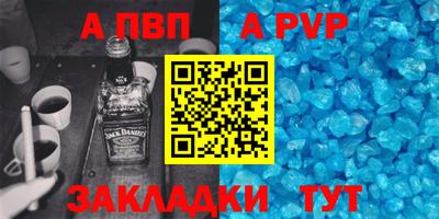 дистиллят марихуана Заволжье