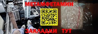 кокаин премиум Заводоуковск