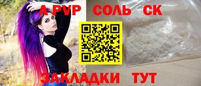 дистиллят марихуана Заволжье
