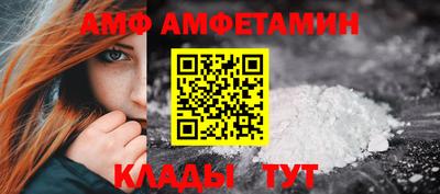 кокаин премиум Заводоуковск