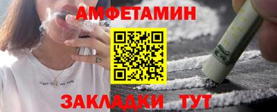 кокаин премиум Заводоуковск
