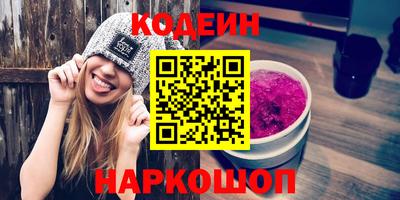 кокаин премиум Заводоуковск