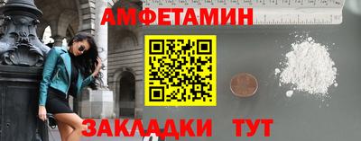 кокаин премиум Заводоуковск