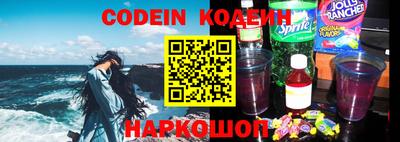 кокаин премиум Заводоуковск