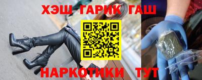 кокаин премиум Заводоуковск