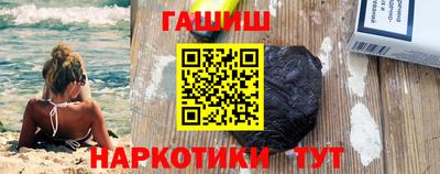 дистиллят марихуана Заволжье