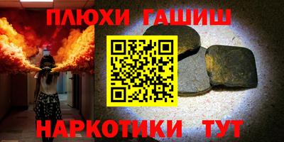 дистиллят марихуана Заволжье