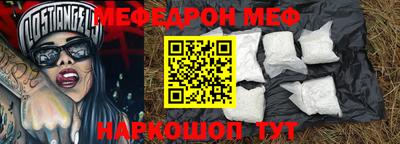 кокаин премиум Заводоуковск