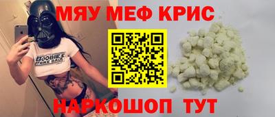 кокаин премиум Заводоуковск