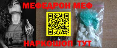 прущая мука Жуковский