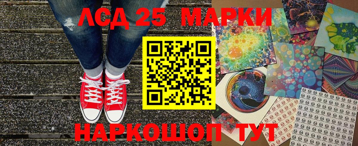 Курчатов  Марки N-bome 1,5мг  Вход с VPN  Марки NBOMe  Марки N-bome 1,5мг 